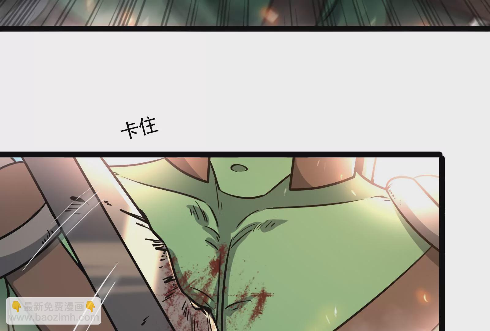 古神遊戲 - 第39話秘術！終於出手大薩滿！(1/2) - 6